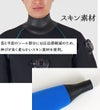 オーダー ドライスーツ
