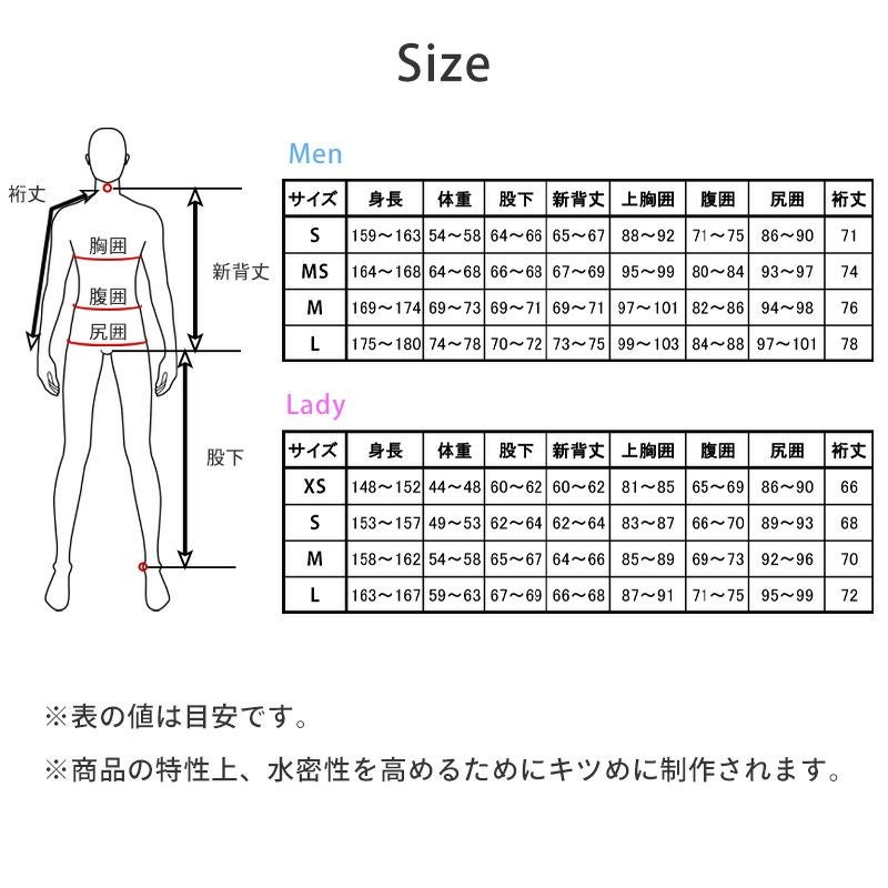 ダイビング用品セット【身長150センチサイズ】 3mmフード付】 国産 最軽量 ドライスーツ 3.5mm メンズ レディース