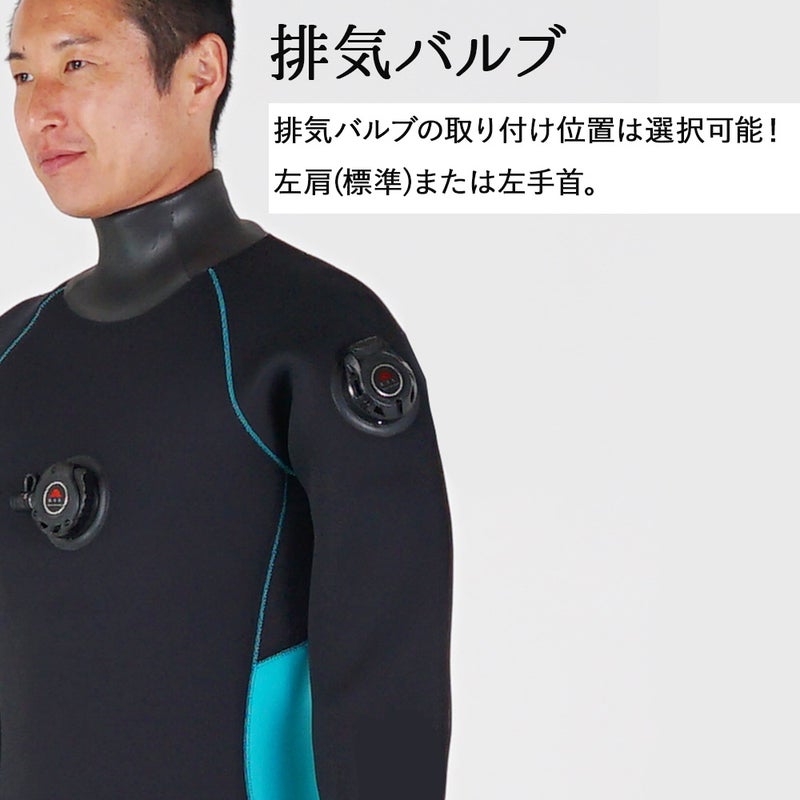 オーダー ドライスーツ