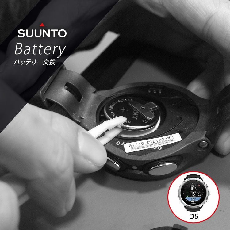 スント EON スチール ダイビング コンピューター。 ダイビングコンピュータ スント SUUNTO EON STEEL BLACK イオン