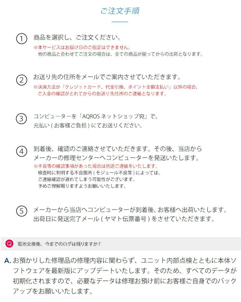 【SUUNTOスントダイブコンピューターD5専用】メーカー認可の専門業者によるダイブコンピュータ電池交換ダイビングコンピューターバッテリー交換プラン