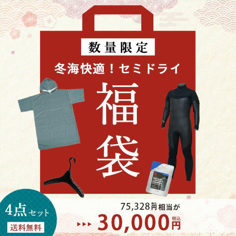 こども用（100～160cm）AQA キッズフルスーツ KW-4506A | マリン用品