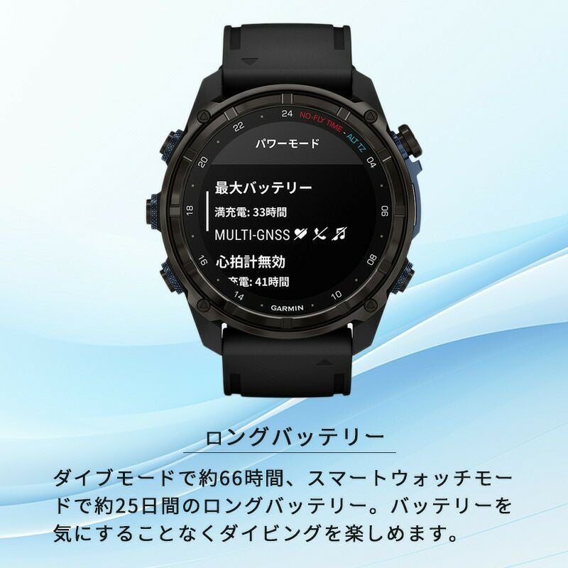 GARMINDescentMK3i51mmシリコンバンドセット