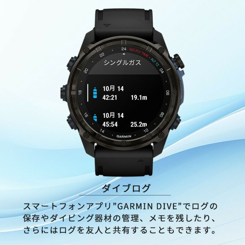 GARMIN Descent Mk3i Titanium Band ダイブコンピュータ ガーミン