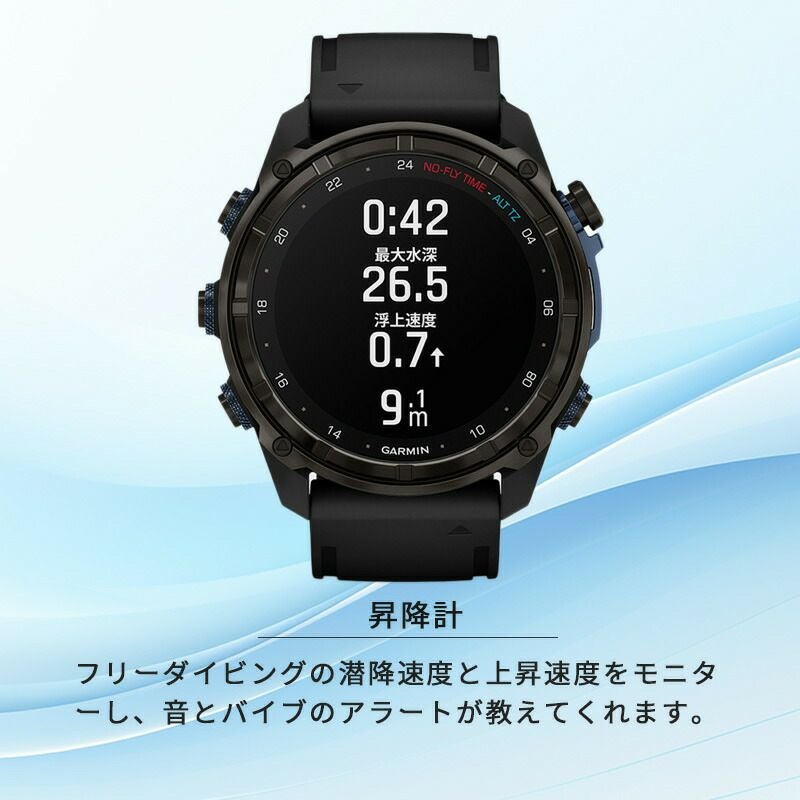 GARMINDescentMK3i51mmシリコンバンドセット