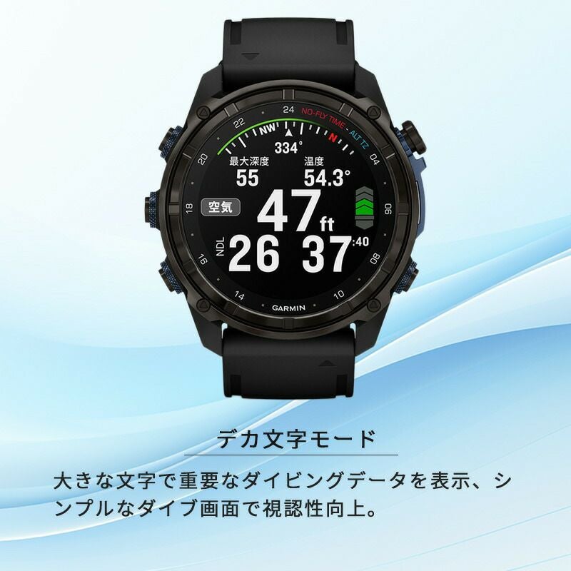 GARMINDescentMK3i51mmシリコンバンドセット