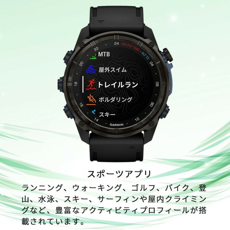 GARMINDescentMK3i51mmシリコンバンドセット