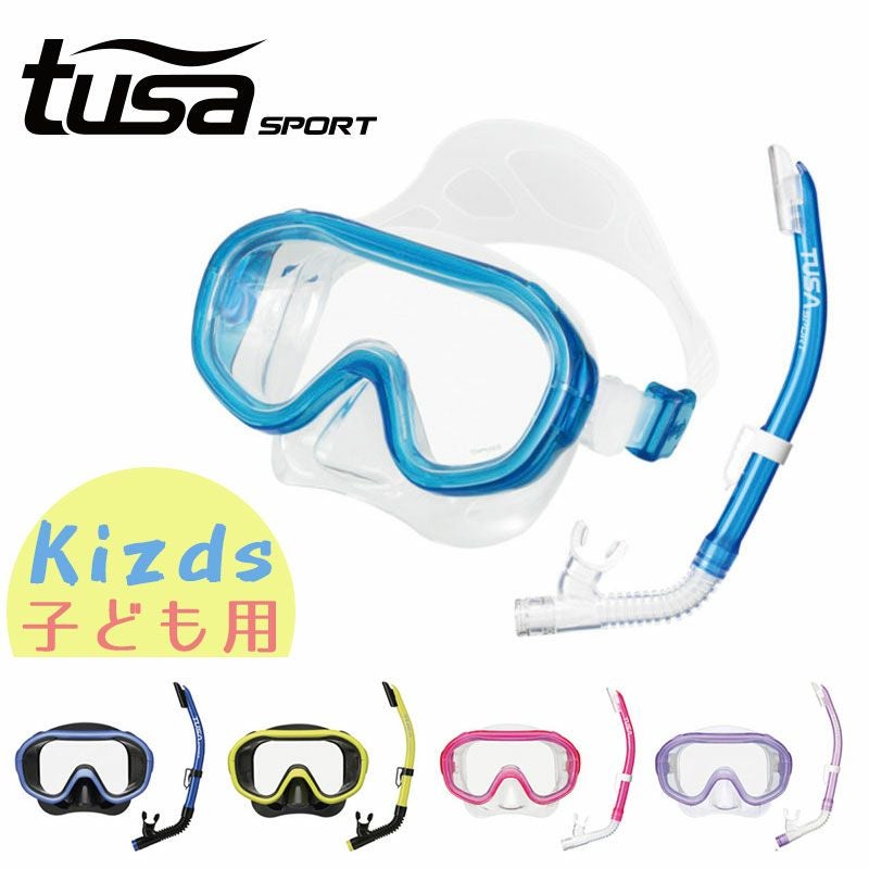 シュノーケリングセット2点（子ども用）TUSA Sport UC0210