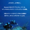 GarminDescentX50i010-02853-10