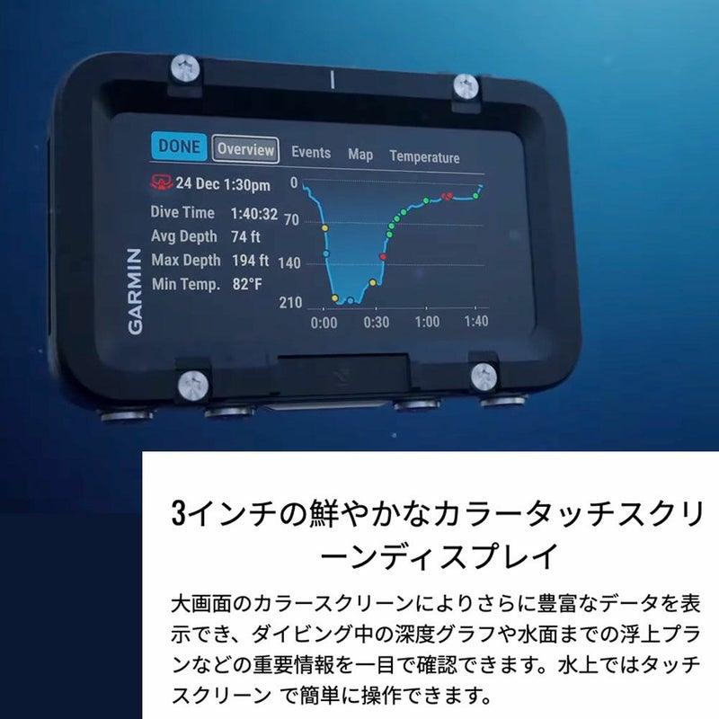 GarminDescentX50i010-02853-10