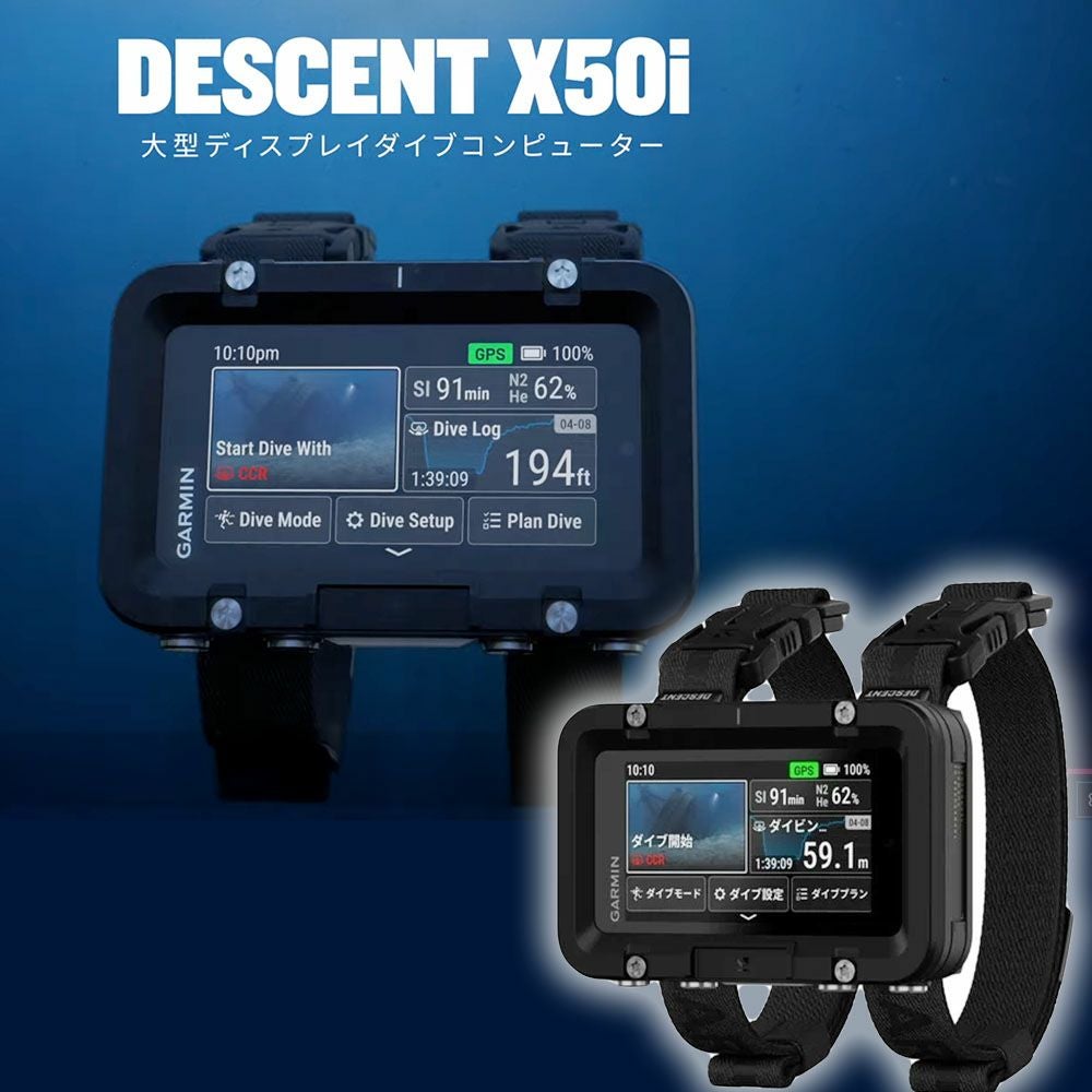 GARMIN ダイブコンピューター Descent X50i ガーミン タッチスクリーン