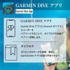 GarminDescentX50i010-02853-10