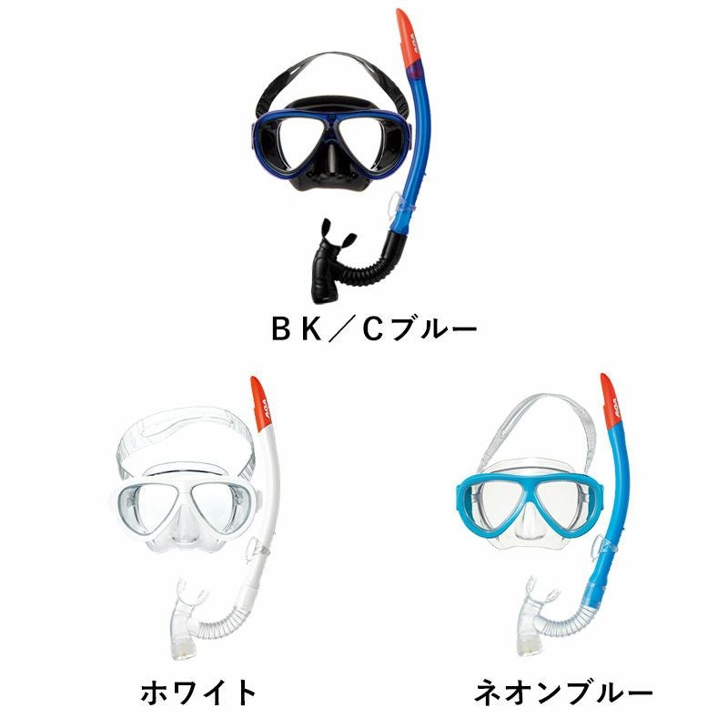 AQA アネモUV ＆ ビキシーVライト32点セット KZ-9111