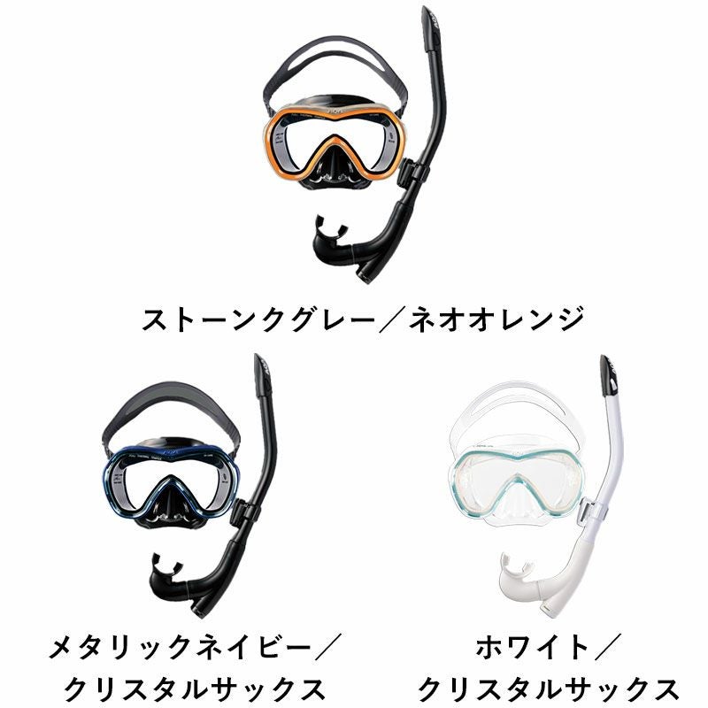 AQA オルカソフト&カナールフレックススペシャル 2点セット KZ-9108