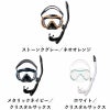 【S Series】オルカソフト&カナールフレックススペシャル 2点セット KZ-9108