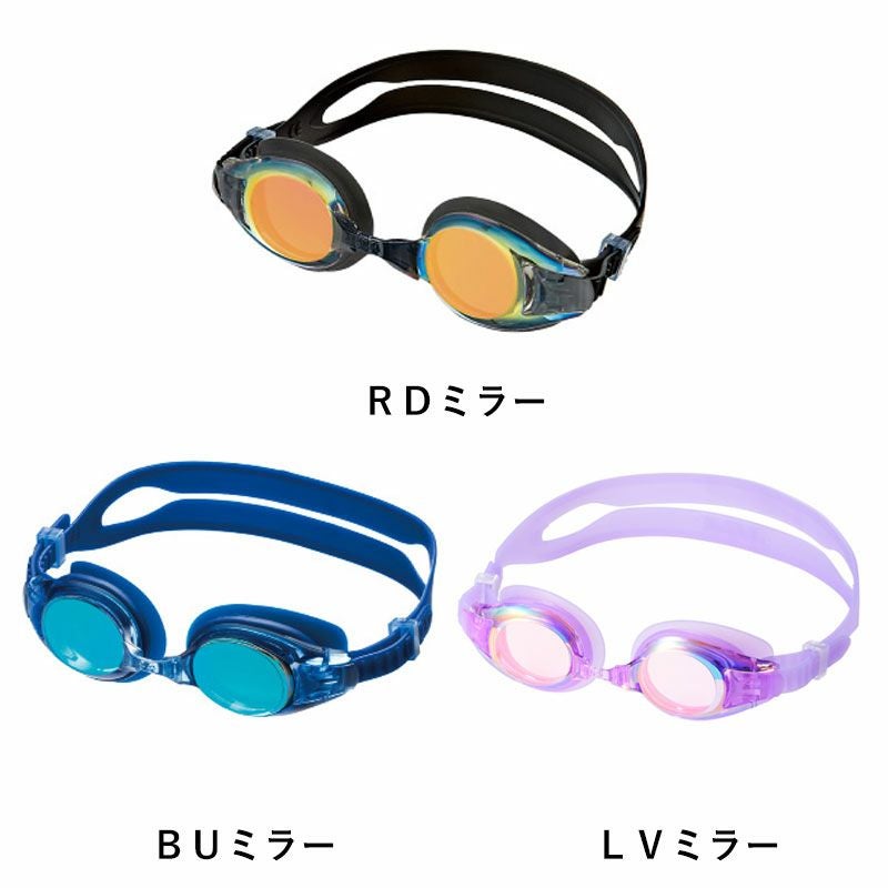 ウォーターランナー キッズミラー KM-1639
