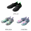 AQAマリンシューズフィット KW-4674