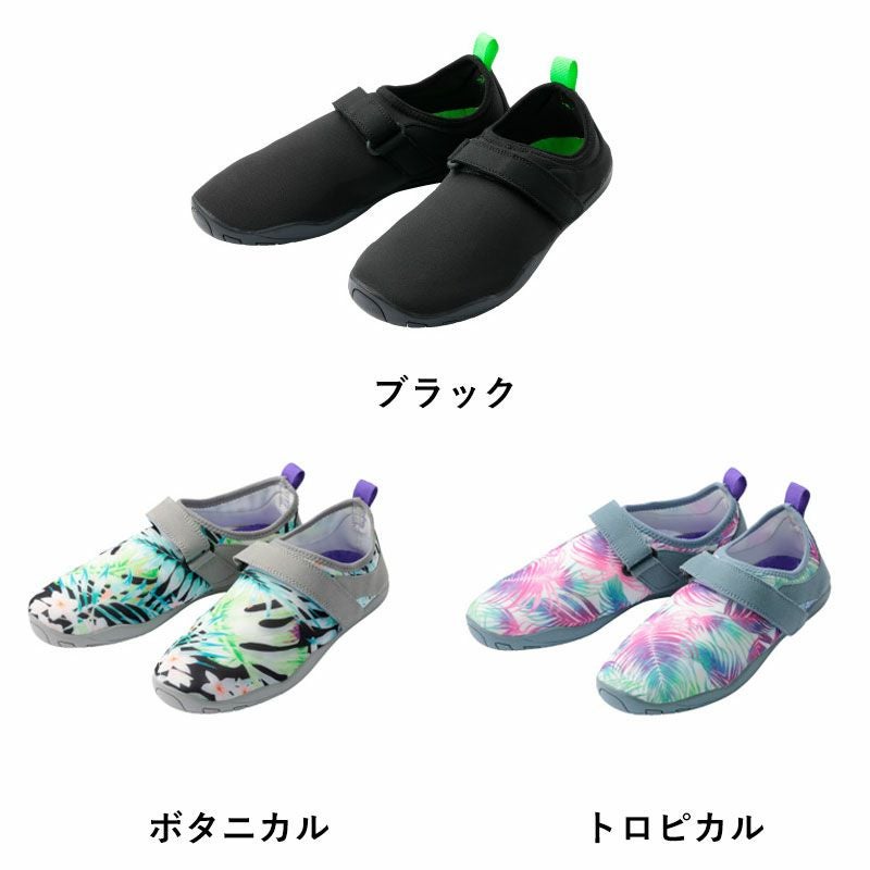 AQAマリンシューズフィット KW-4674
