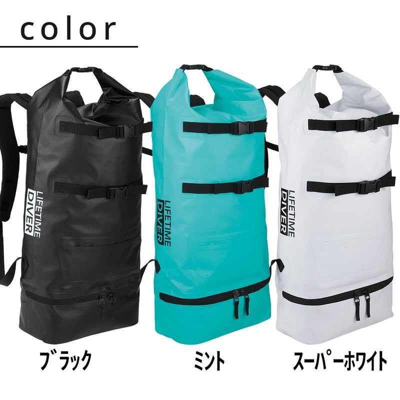 ウォータープロテクトスノーケリングリュックNEOGB-7157A