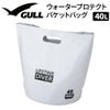ウォータープロテクト バケットバッグ GB-7156A