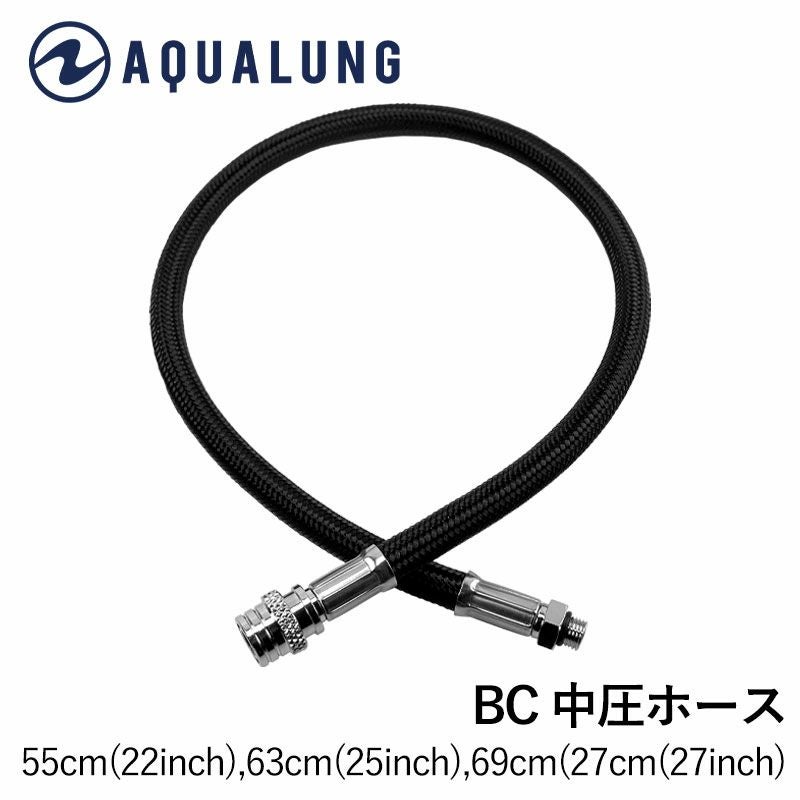 アクアラング スキューバ ダイビング BCD ホース 55cm 63cm 69cm BC用 アクアラング スキューバ ダイビング BCD ホース 55cm 63cm 69cm BC用
