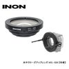 INON/イノン水中クローズアップレンズUCL-G55【各種】