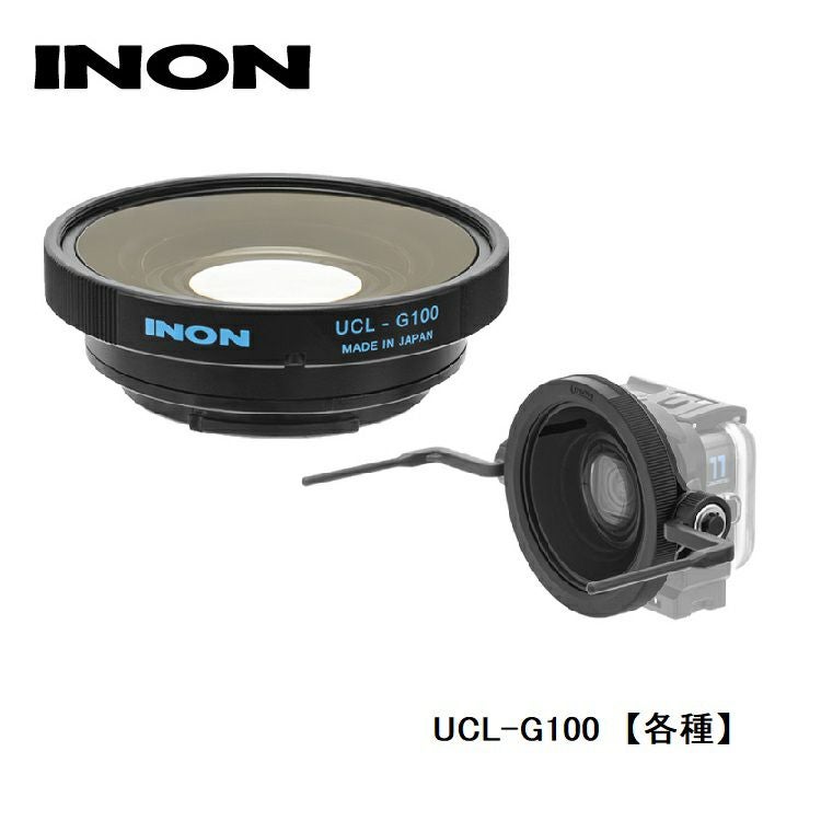 イノン ワイドコンバージョンレンズ　UWL-100 Achromat Type1 Inon UWL-100 Achromat Type 1 Wide Angle Conversion Lens – Reef