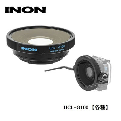 INON/イノン 水中クローズアップレンズ UCL-G100 SD ZD