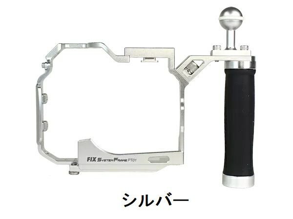 シルバー