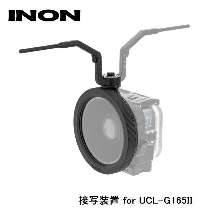 INON/イノン UCL-165LD[703360110000] | Diving＆Snorkeling AQROS 28