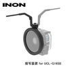 INON/イノン接写装置forUCL-G165II