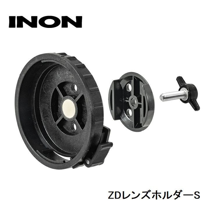 INON/イノンZDレンズホルダーS