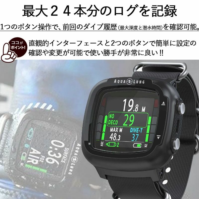 ダイブコンピューターAQUALUNGアクアラングダイビングコンピュータ充電式i330Rカラー液晶ディスプレイ保護プロテクター付ブルートゥース対応フリーダイビング素潜り