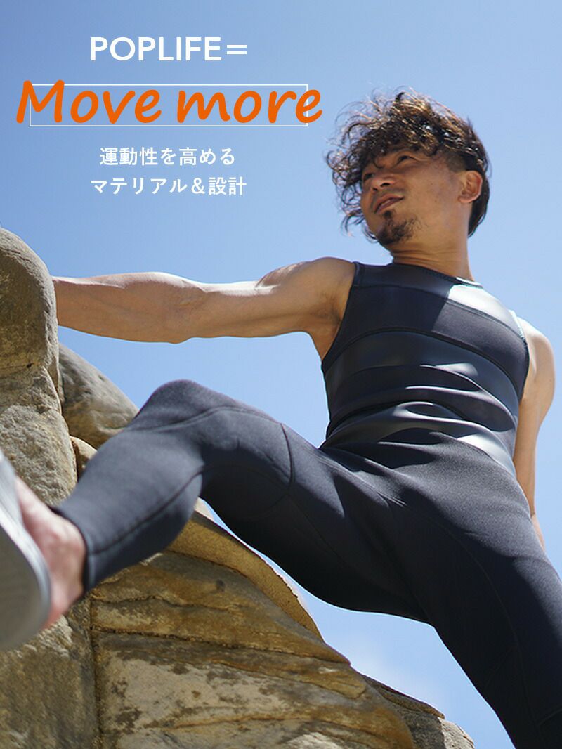 在庫限り特価】 ロングジョン 3mm ウェットスーツ メンズ 袖なし