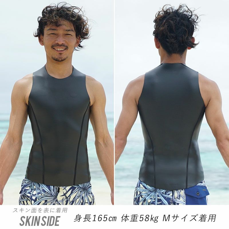 在庫限り特価】 ＼期間限定！プレゼント付／ ウェットスーツ インナー