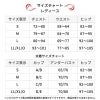 ROXYロキシーサーフパンツレディースボードショーツ水着EVENINGCALMRBS255016水陸両用サーフサーフィンブランドロング丈