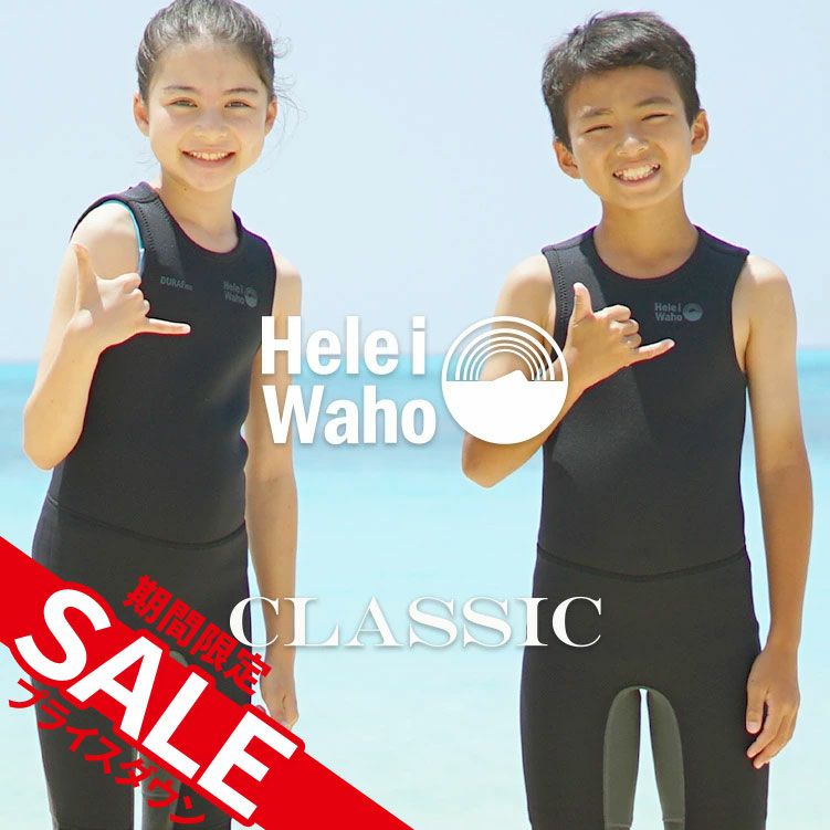 キッズ］ | Diving＆Snorkeling AQROS