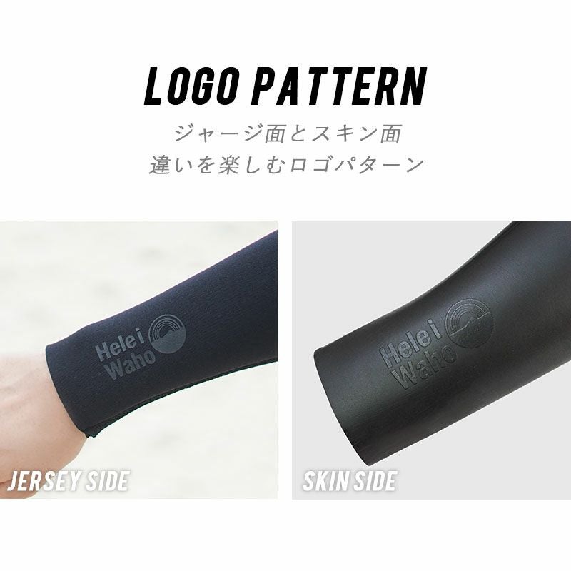 在庫限り特価】 ウェットスーツ アーム スプリング ロングスプリング