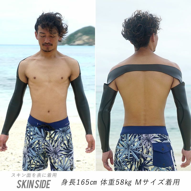 在庫限り特価】 ウェットスーツ アーム スプリング ロングスプリング