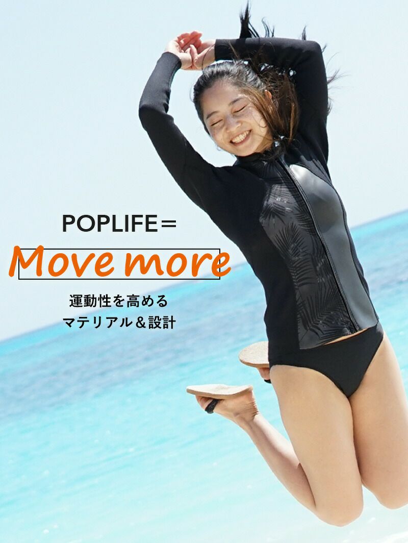 在庫限り特価】 ジャケット 2mm ウェットスーツ レディース 長袖