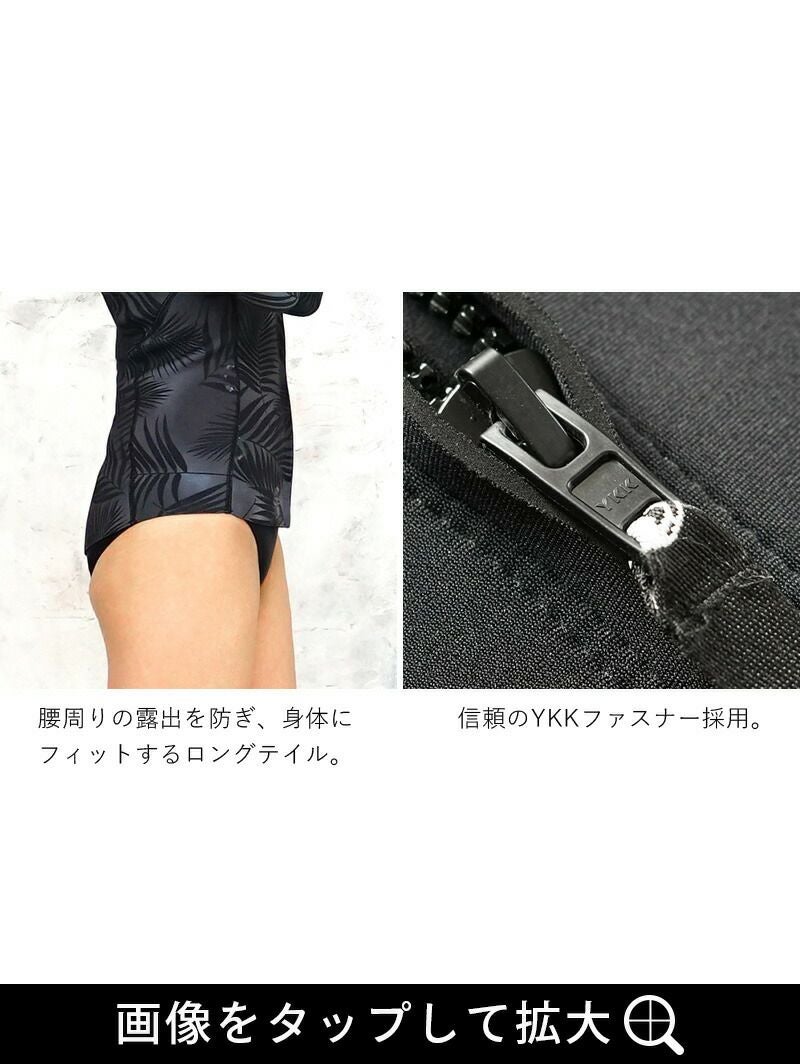 日本製 ウェットスーツ　ジャージ　レディース　タッパー　サイズM 在庫限り特価】 ジャケット 2mm ウェットスーツ レディース 長袖