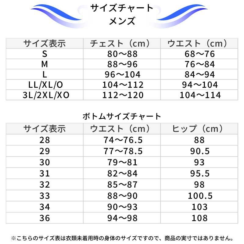 QUIKSILVERクイックシルバーラッシュガード長袖メンズTWISTEDLRQLY251003速乾UVカットストレッチプルオーバーフード無しウェットスーツインナー