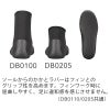 カイルブーツDB0110