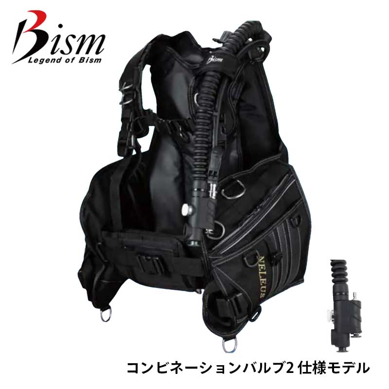 X DEEP / エックスディープ NXバックプレート ステンレス BCDパーツ
