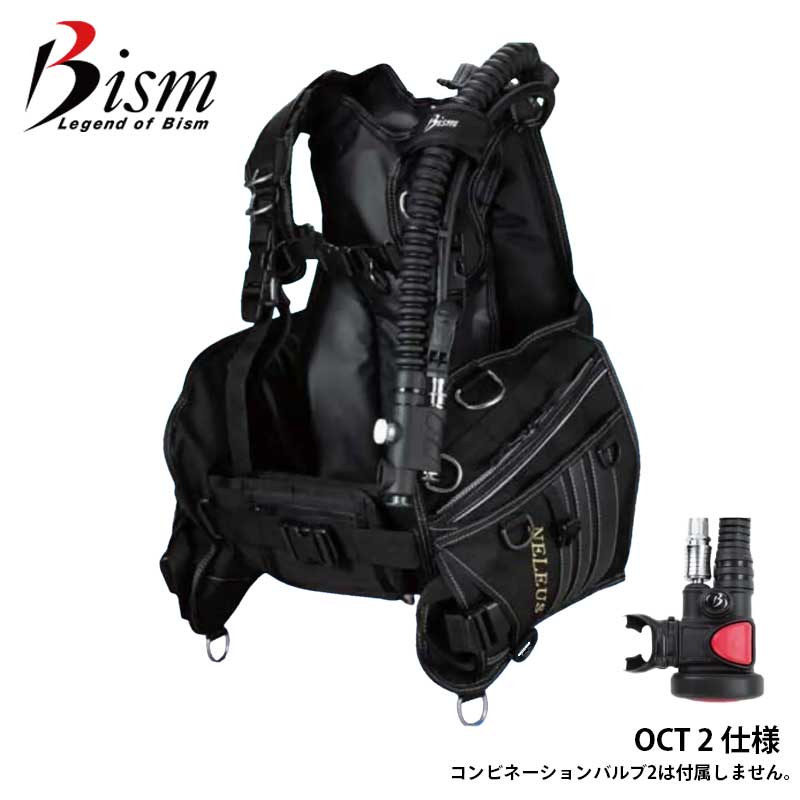 Bism ビーイズム JX4420H ネレウス BCD ver.H スタンダード