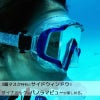 M3 TriVew-Tech PANORAMA CLASSIC / ダイビングマスク M3-HF09