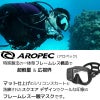 M1Frameless-TechSQUARECLASSIC/ダイビングマスクM1-GT03FB