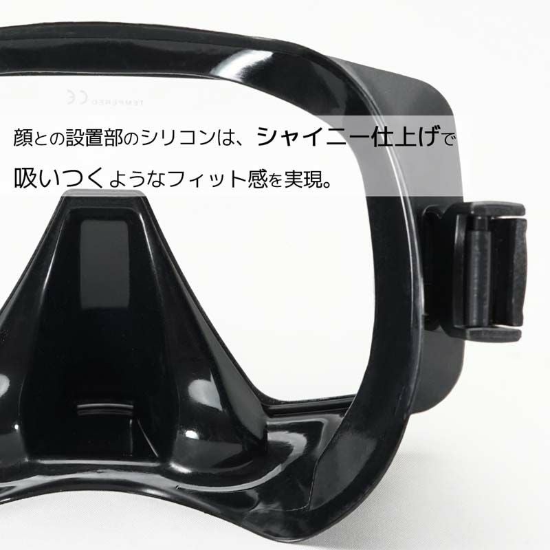 ダイビング用マスク フレームレス 一眼マスク アジアンフィッティング