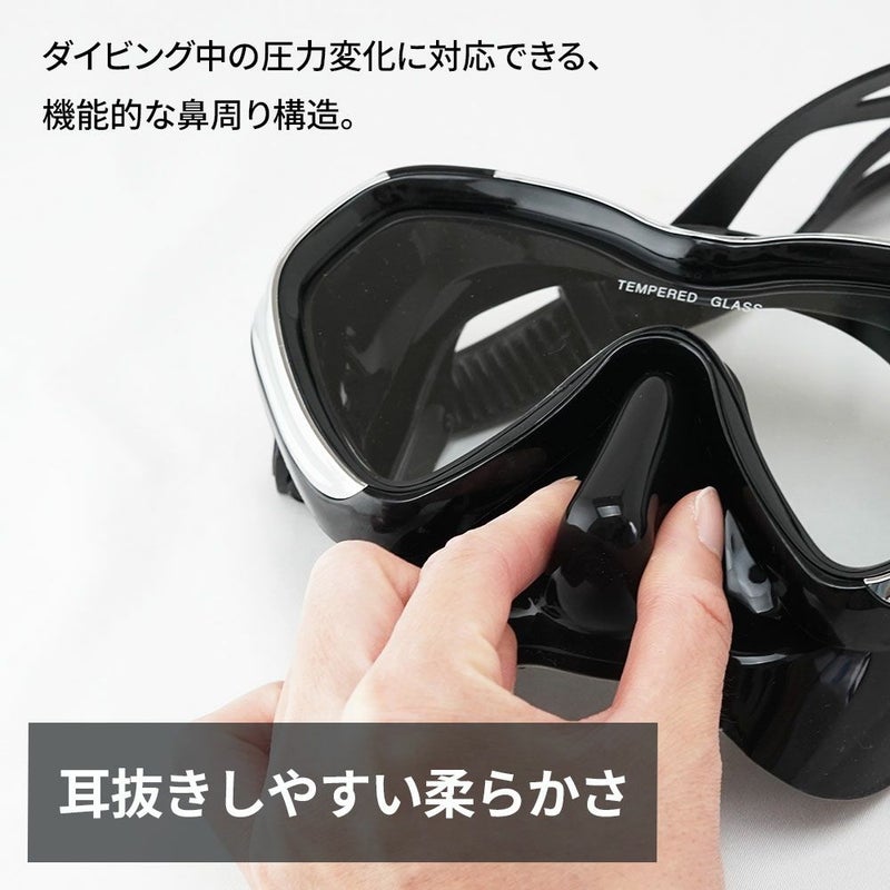 mahalo3 (マハロ3) / ダイビング用マスク