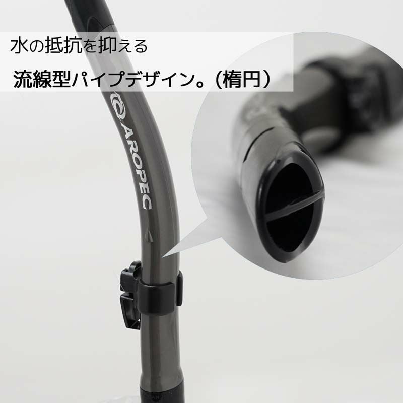 S1 SemiDry-Tech STREAMLINE / ダイビングスノーケル SJ-1V-HF15-TOP-S1